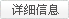 吉林憨佬吉食品廠風(fēng)淋室發(fā)貨現(xiàn)場