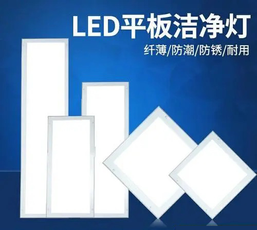 1642582287289363.jpg LED凈化平板燈2.jpg